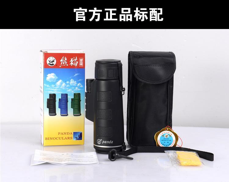 Top Quality 35x50 Zoom Mini Monocular Panda 40X Telescope Hd Night Vision Scope Outdoor Hunting Military Monoculars Binoculars - Intl June 2018 - 5 Top quality 35x50 zoom mini Monocular panda 40X Telescope hd night vision scope outdoor hunting military monoculars binoculars - intl - 5