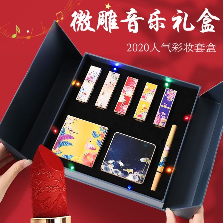Gambar Imported from JapanLipstick gift box set authentic full set of big name Forbidden City Chinese style carved niche brand lip gloss lip glaze gift