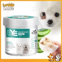 Pet Eye Wipes Pet Dog Cat Soft Grooming Cleaning Wipes Dogs Cats Natural Tear Eye Stain Remover Pads Pet Supplies