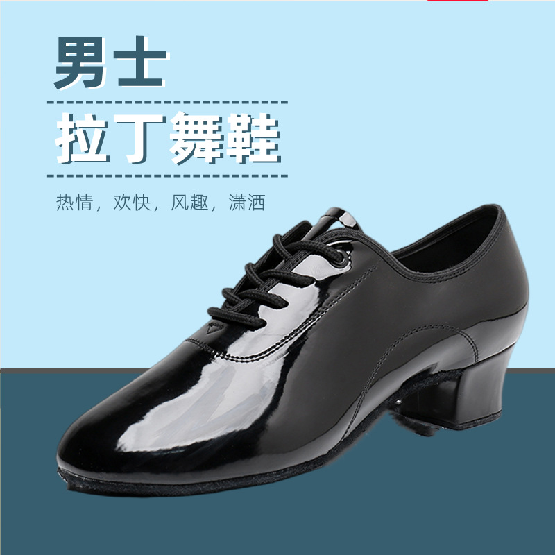 Mens ballroom dance hot sale shoes cheap