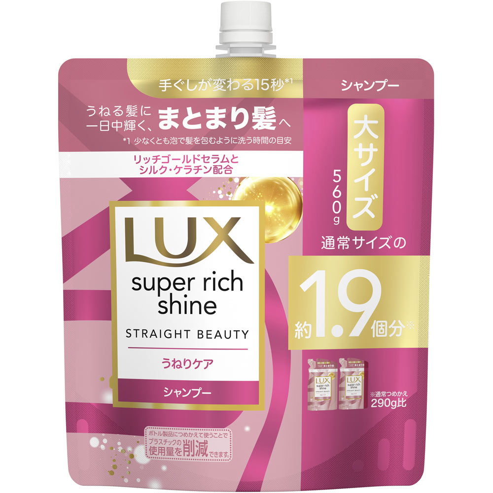 Từ Nhật Bản Unilever Lux Shampoo/conditioner (damage care) Abies5Star