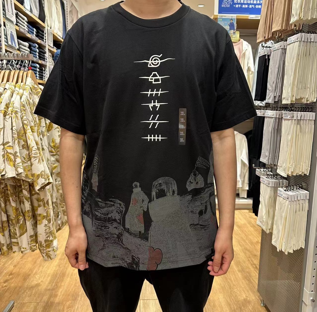 Naruto Uzumaki Supreme Louis Vuitton Shirt trong 2023