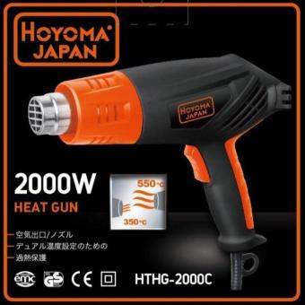 Heat Gun 2000W HTHC-2000C Hoyoma Japan (Black / Orange) June 2018 - 2 Heat Gun 2000W HTHC-2000C Hoyoma Japan (Black / Orange) - 2