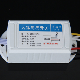 Human Motion Body Movement Infrared IR Sensor Light Switch AC 220V June 2018 - 4 Human Motion Body Movement Infrared IR Sensor Light Switch AC 220V - 4