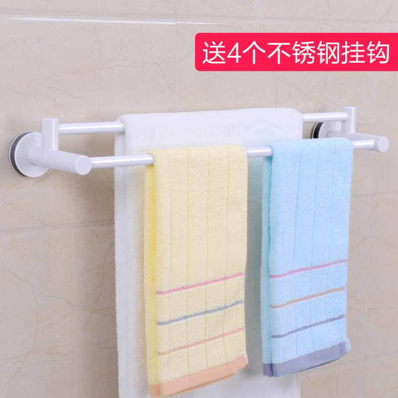 Philippines Punched Double Pole Bathroom Towel Rack Er Punched Double Pole Bathroom Towel Rack Er