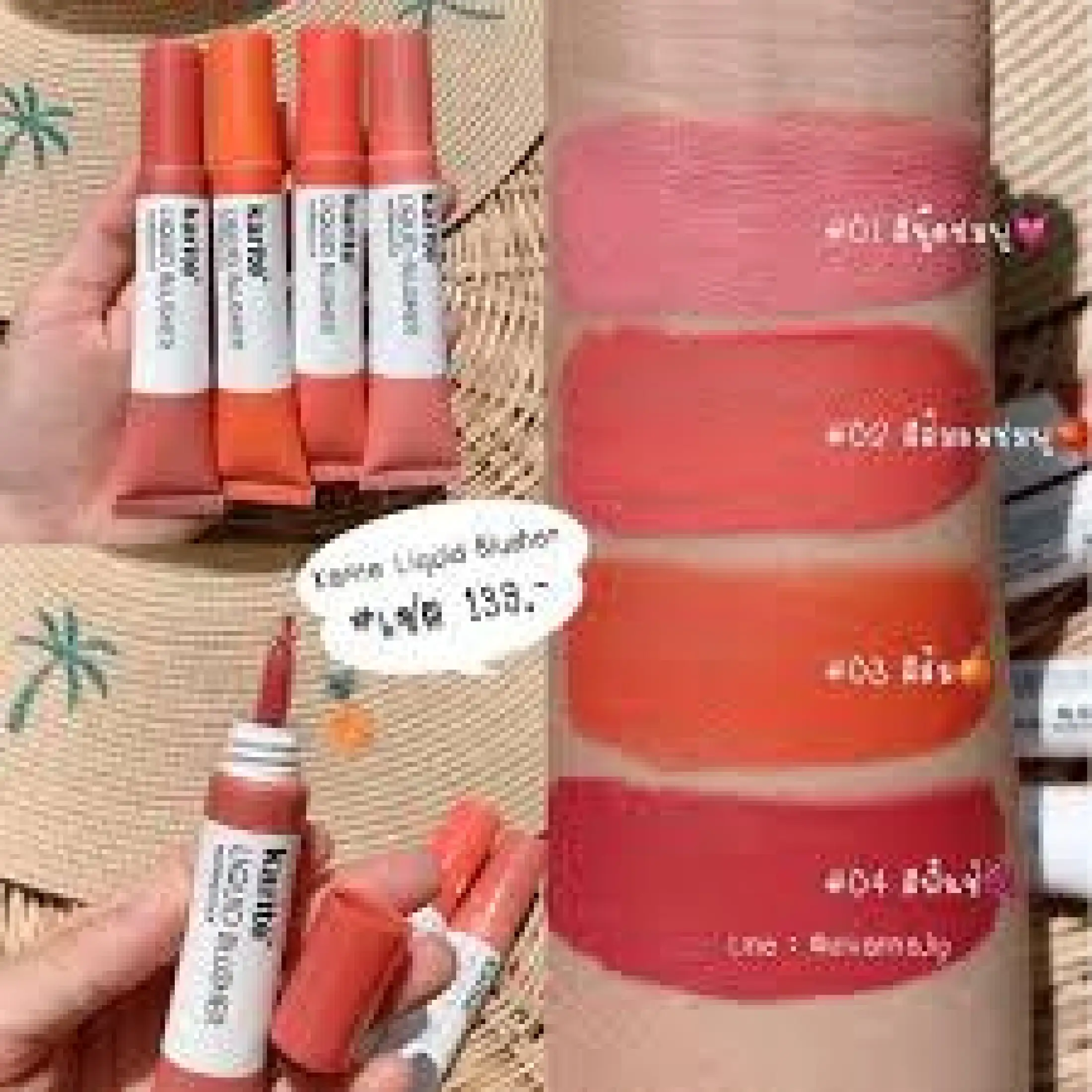karite liquid blusher