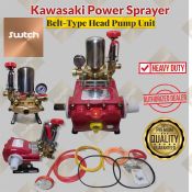 Kawasaki Power Sprayer head only with standard accessories