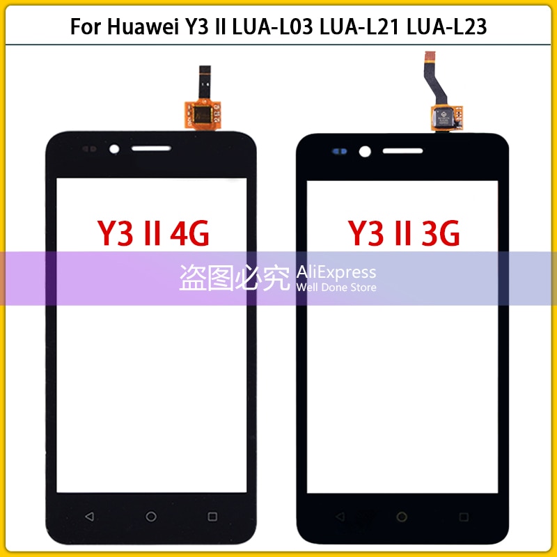 huawei lua 02