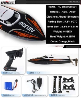 25km/h Super High Speed RC Boat Auto Rolling Back ElectricMotorboat 4CH Model Self -Righting Remote Control Speedboat RC BoatTempo Power Venom Electronic Ship With Auto Capsizing RectifyingDeviation Direction Function - Intl June 2018 - 4 25km/h Super High Speed RC Boat Auto Rolling Back ElectricMotorboat 4CH Model Self -Righting Remote Control Speedboat RC BoatTempo Power Venom Electronic Ship with Auto Capsizing RectifyingDeviation Direction Function - intl - 4