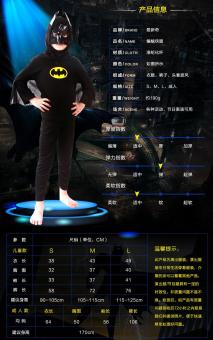 3PCS Top+Pants+Mask Cosplay Batman Halloween Costumes For Kids Boys(Size S Height 90-105CM) - Intl April 2018 - 5 3PCS Top+Pants+Mask Cosplay Batman Halloween Costumes for Kids Boys(Size S Height 90-105CM) - intl - 5