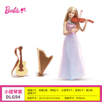 Buy Barbie Toys 9