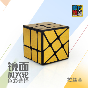 Moyuwenhua mirror classroom hot wheels cube