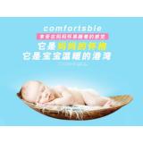 Primi Pretty Soothing Motions Baby Cradle Swing September 2018 - 5 Primi Pretty Soothing Motions Baby Cradle Swing - 5