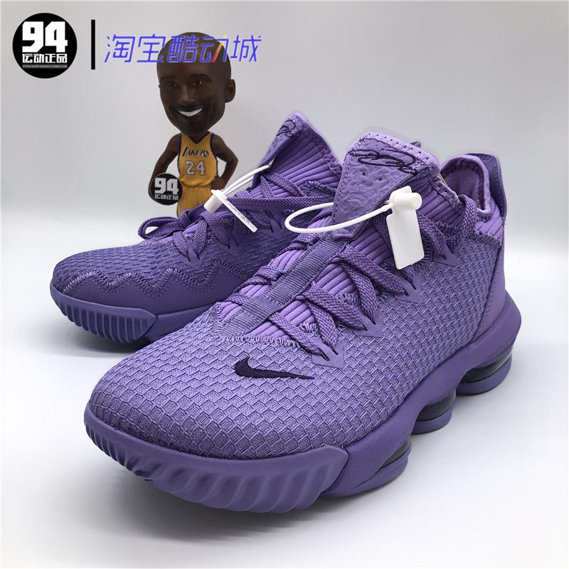lebron xvi purple