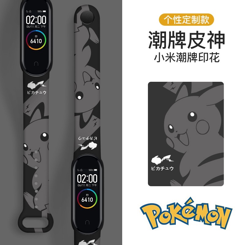 Mi Smart Band Mi Band Pikachu Watch Face Watchface Cyberpunk Mi