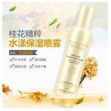 Bioaqua BQY7694 Fountain Water Moisturizing Osmanthus Spray(Yellow) September 2018 - 2 Bioaqua BQY7694 Fountain Water Moisturizing Osmanthus Spray(Yellow) - 2