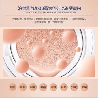 Bioaqua BQY9822 Cushion BB Cream (Skin Color) June 2018 - 4 Bioaqua BQY9822 Cushion BB Cream (Skin Color) - 4