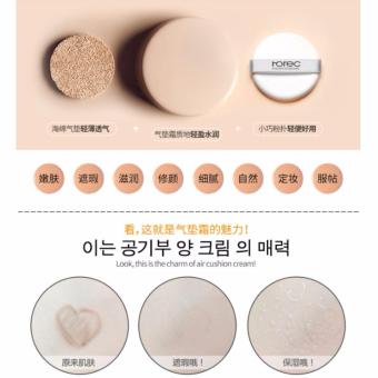 Horec HC9330-1 V7 Cushion Cream 15g (01 Natural Color) June 2018 - 2 Horec HC9330-1 V7 Cushion Cream 15g (01 Natural Color) - 2