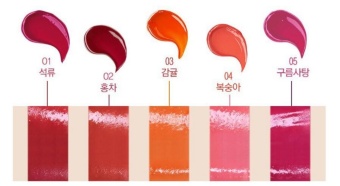 Korea Jelly Candy Lip Tint (Pomegranate) June 2018 - 3 Korea Jelly Candy Lip Tint (Pomegranate) - 3