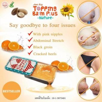 Little Baby Topping Balm Plus 30g (Nipples And Groin Whitener) June 2018 - 2 Little Baby Topping Balm Plus 30g (Nipples and Groin Whitener) - 2