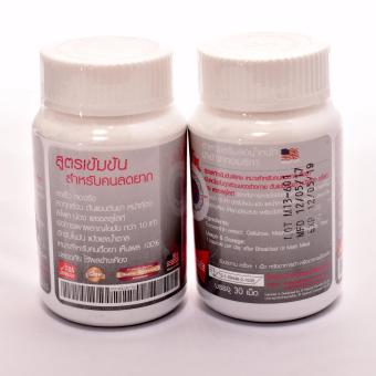 Max Slim Diet Slimming Capsule Thailand's Bestseller, 30 Capsules BOTTLE Of 2 June 2018 - 2 Max Slim Diet Slimming Capsule Thailand's Bestseller, 30 Capsules BOTTLE of 2 - 2