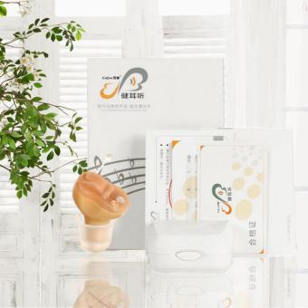 Mini Invisible Right Ear Hearing Aids Sound With Simple Packaging - Intl June 2018 - 2 Mini invisible right ear Hearing Aids Sound with Simple Packaging - intl - 2
