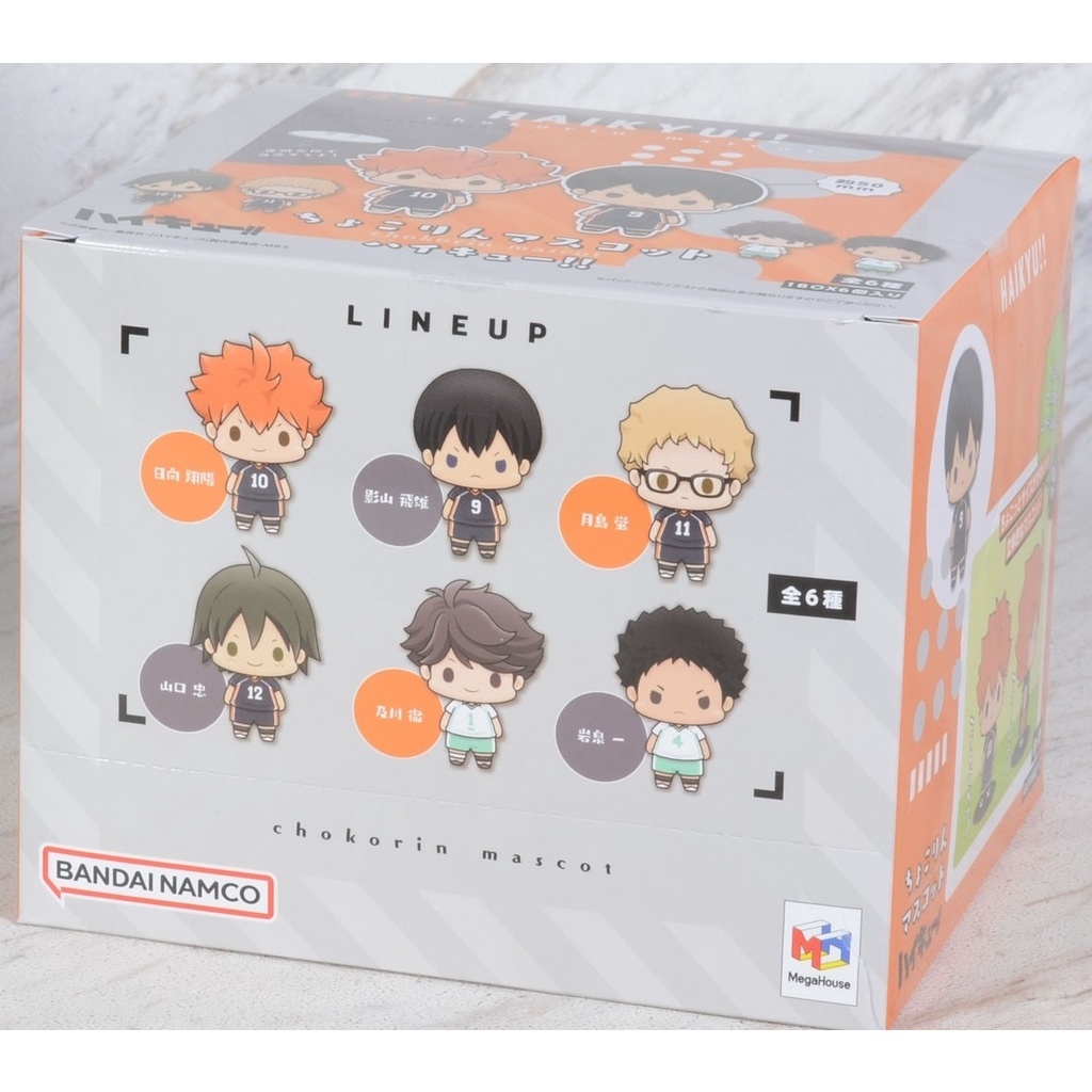 Haikyu!! - Chokorin Mascot Vol.3 Figure Set