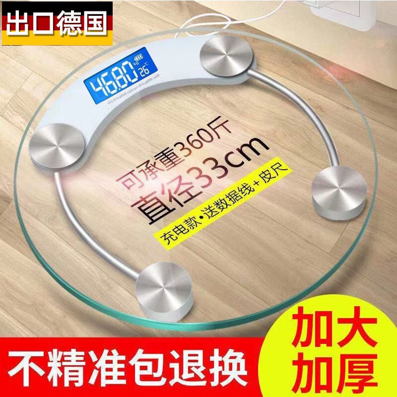 Round Body Digital Scale Human Weight Measuring Toughened Glass Bathroom  Scales Floor Electronic Weighs Digital Gramera Balance