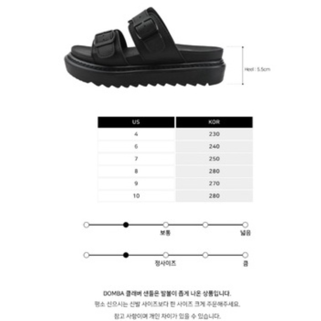 BTS Domba Shoes (Jungkook and Suga Wore 