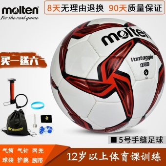 Size 5 F5V1700-OK Pvc Futsal Ball - Intl June 2018 - 2 Size 5 F5V1700-OK Pvc Futsal Ball - intl - 2