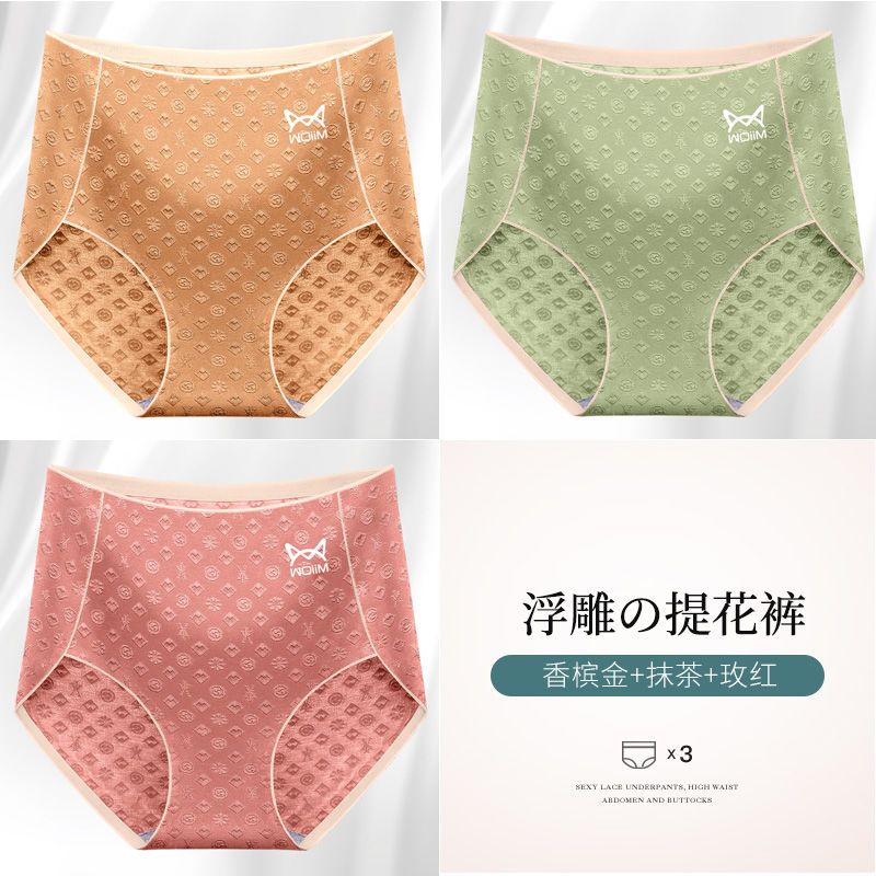 Quần Lót Người Mèo, Quần Lót Nữ, Quần Đùi Chống Vi Khuẩn Paclitaxel, Quần Đùi Cạp Cao Cạp Cao Phong Cách Sang Trọng