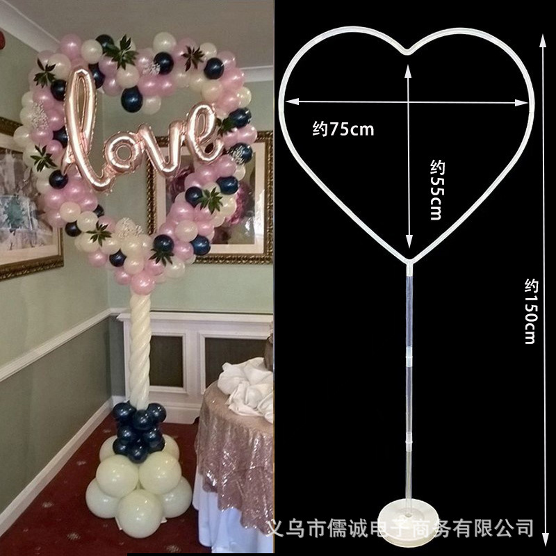 Khinh khí cầu tình yêu khung cột nổi vòng tròn không khí tiệc sinh nhật trẻ em cầu hôn sắp xếp đồ trang trí đám cưới