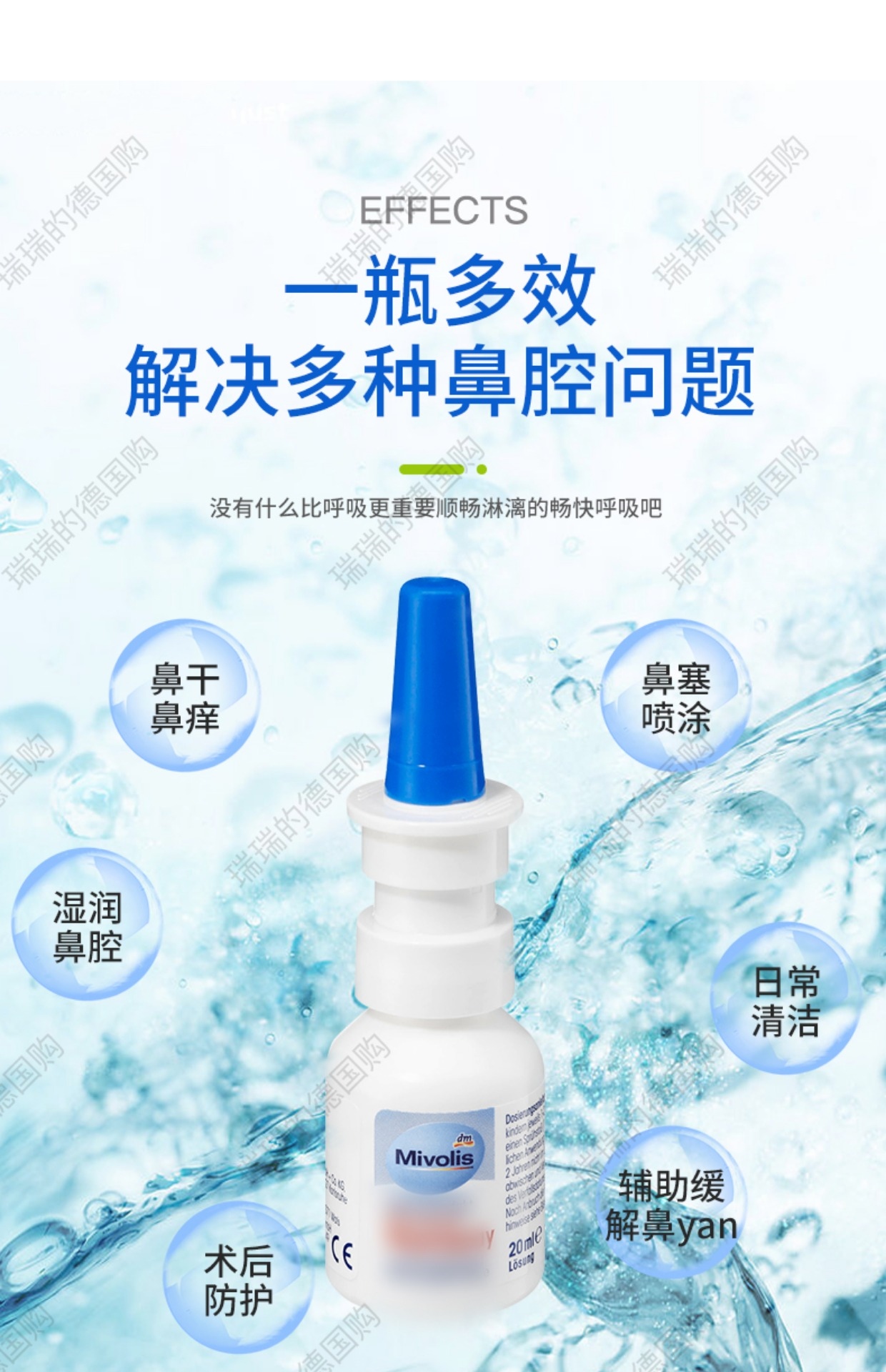 Mivolis Seawater Nose Spray, 20ml - German Drugstore