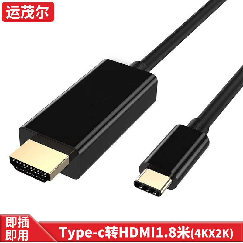Cáp Chuyển USB Type-C Sang HDMI Cáp Chuyển Type C Sang HDMI 1080P 4K 1.8M