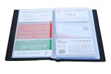 240 Cards Business Name Card Book Credit Card Holder - Black August 2018 - 2 240 Cards Business Name Card Book Credit Card Holder - Black - 2