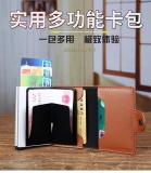 Double Metal RFID Credit Card Holder With RFID Blocking Pu Leather Mini Wallet Automatic Business Blocking Travel Card Holder Pop Up Case Credit Card Protector Case - Intl August 2018 - 5 Double Metal RFID Credit Card Holder with RFID Blocking Pu Leather Mini Wallet Automatic Business Blocking Travel Card Holder Pop Up Case Credit Card Protector Case - intl - 5
