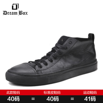 Price Dreambox Jianyue Leather small casual shoes I skateboard shoes ...