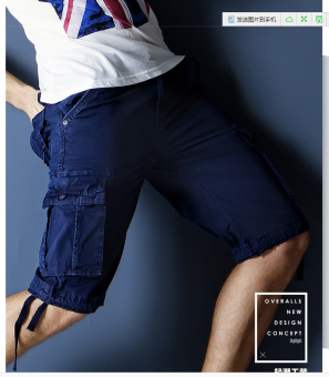 Men's Six Pocket Cargo Short (Dark Blue ) June 2018 - 3 Men's Six Pocket Cargo Short (Dark Blue ) - 3