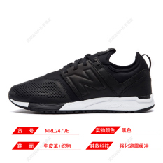 new balance mcruzwt new balance mcruzwt