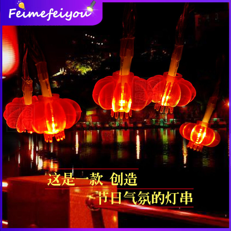 Đèn Lồng Đỏ Năm Mới 2023, Đèn Led Dây Trang Trí 100/89/40/20 Led Đèn Rèm 4X0.6M AA Pin/Phích Cắm USB/ Phích Cắm Chuẩn EU 220V