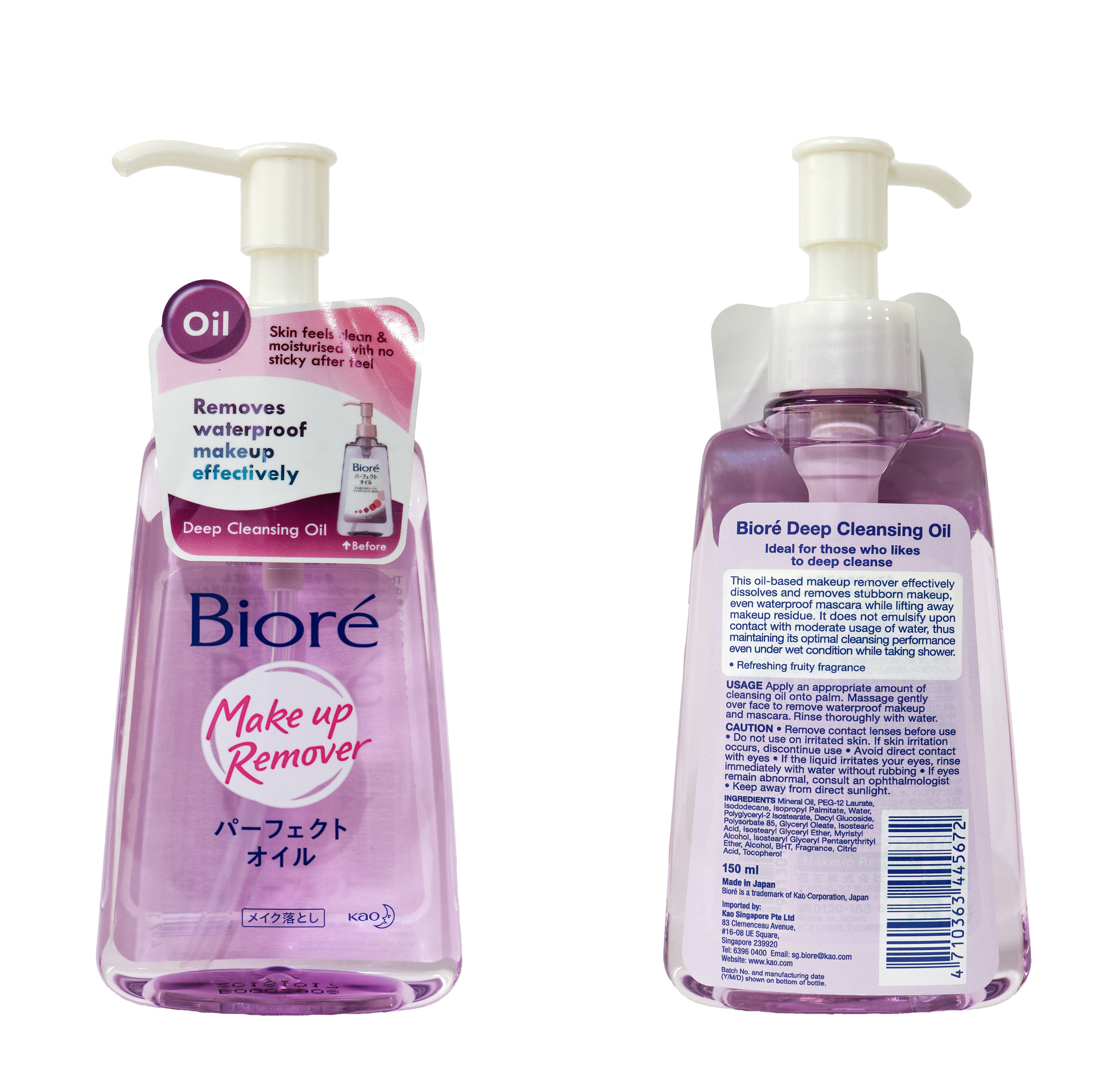 Diy Mineral Oil Makeup Remover Saubhaya Makeup