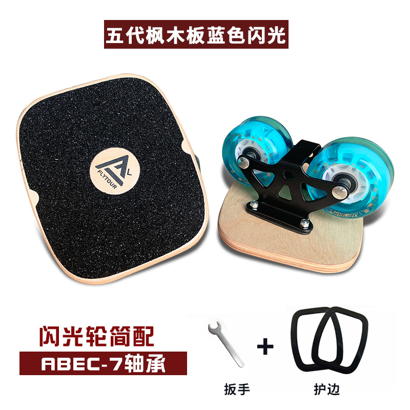 Ván Trượt Patin Freeline Skate Board Bufanzhe - Vòng Bi ABEC - Ván Gỗ