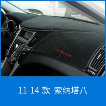 11-15Hyundai Sonata Central Control Instrument Panel Mat - Intl June 2018 - 2 11-15Hyundai Sonata central control instrument panel mat - intl - 2