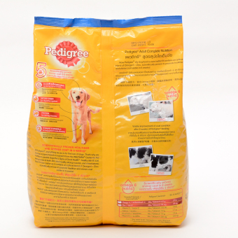 Pedigree Chicken And Vegetables Dry Dog Food 3kg June 2018 - 2 Pedigree Chicken and Vegetables Dry Dog Food 3kg - 2
