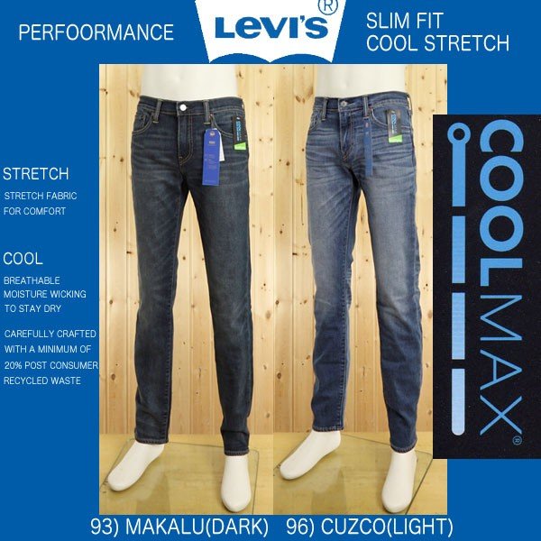 511 Coolmax Slimfit Jeans size 34\