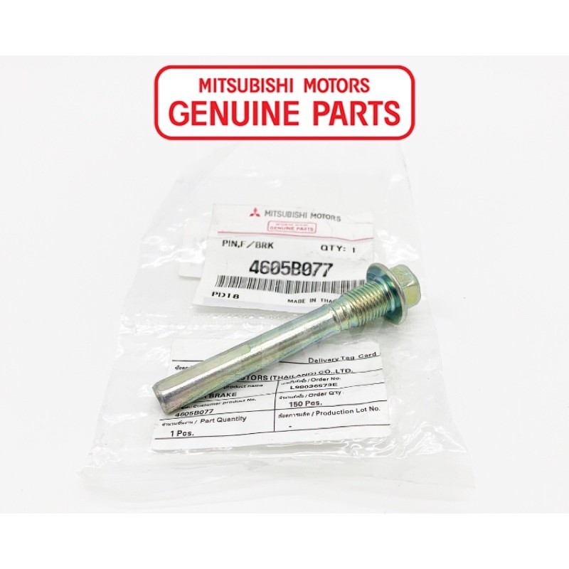 Xuming for Mitsubishi Mirage Brake Caliper Pin A ราคา 272 บาท*ส่งฟรี