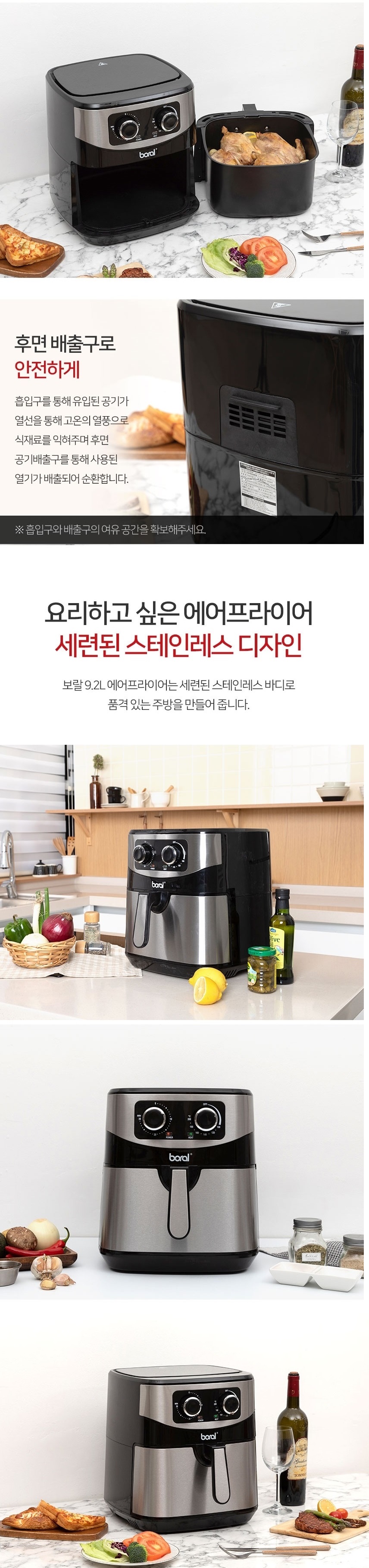 Chef Oil Free Korean Air Fryer 