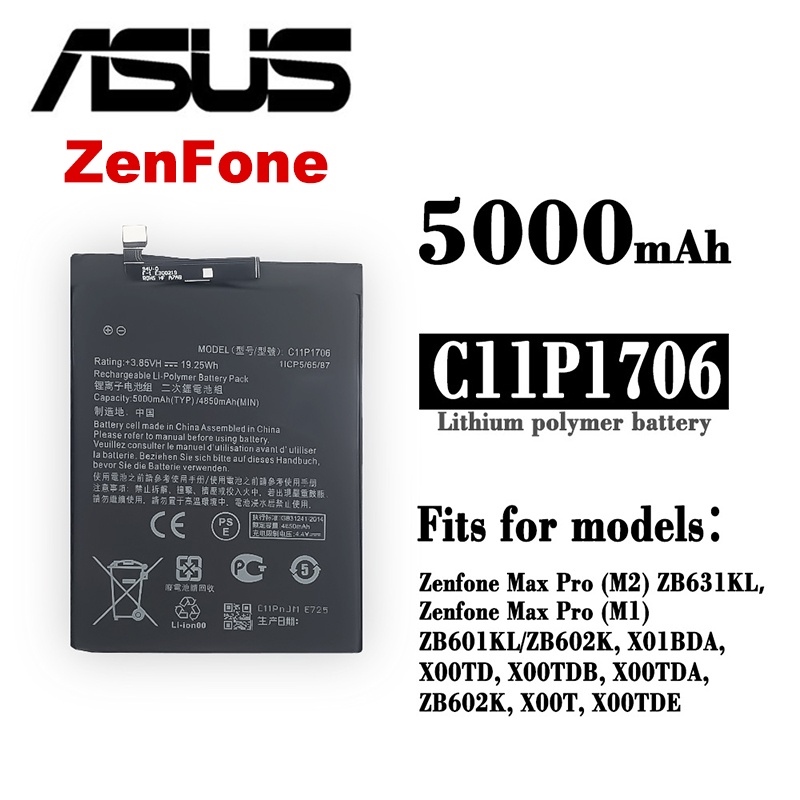 c11p1706 battery