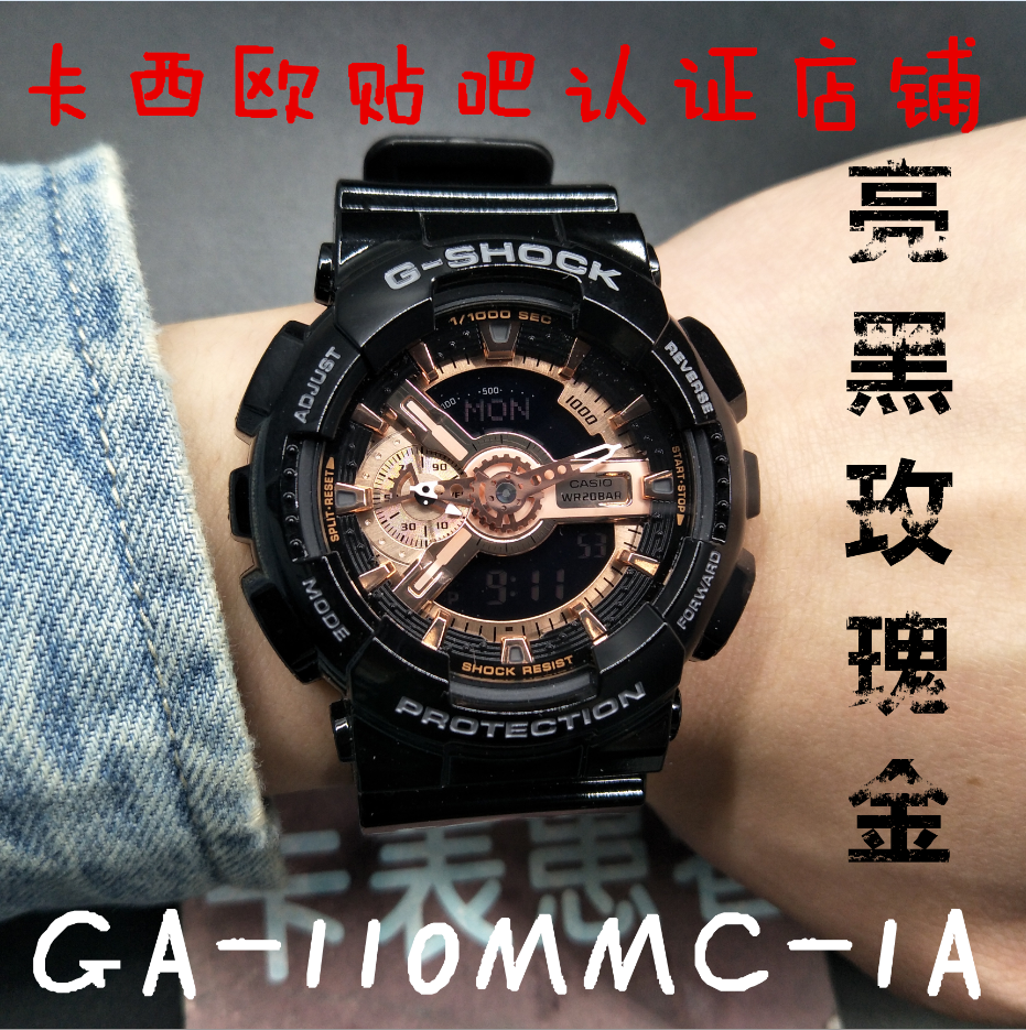 Ga 110 rose discount gold