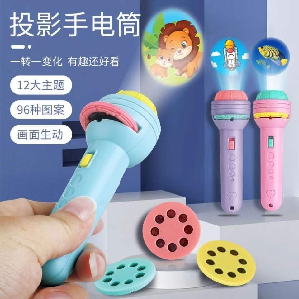 Boxed Children's Projector Flashlight Light Male and Female Glowing Toys Baby Early Education Picture Recognition Cards Dinosaur Animals